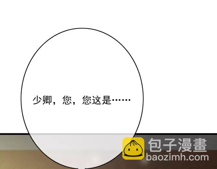 第64话 互诉衷肠(1/3)-第65话