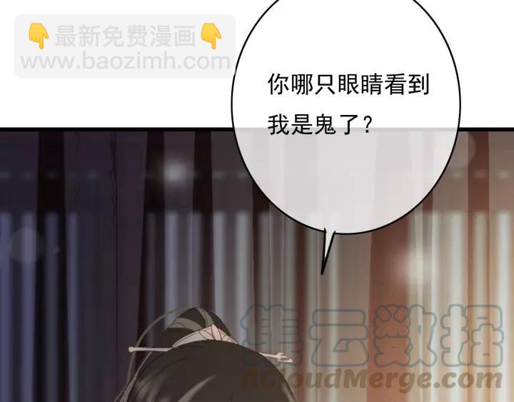 第64话 互诉衷肠(1/3)-第65话