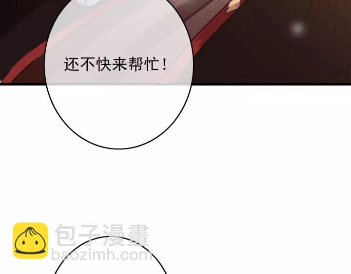 第64话 互诉衷肠(1/3)-第65话