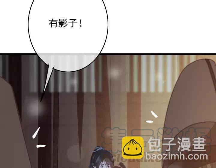 第64话 互诉衷肠(1/3)-第65话