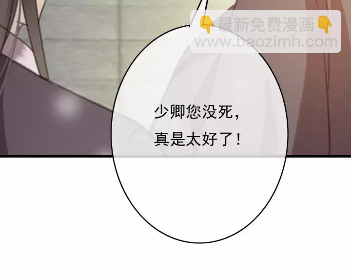 第64话 互诉衷肠(1/3)-第65话