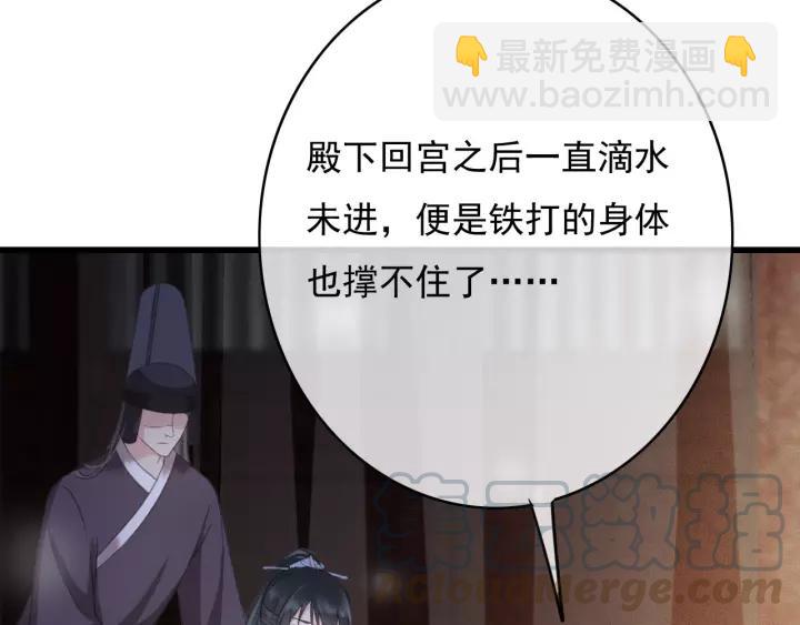 第64话 互诉衷肠(1/3)-第65话