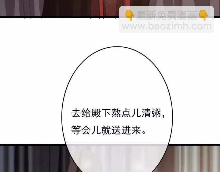 第64话 互诉衷肠(1/3)-第65话