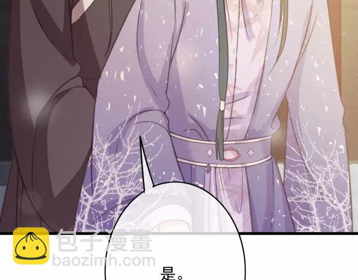 第64话 互诉衷肠(1/3)-第65话