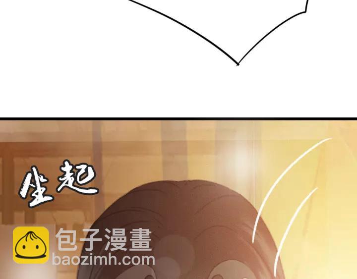 第64话 互诉衷肠(1/3)-第65话