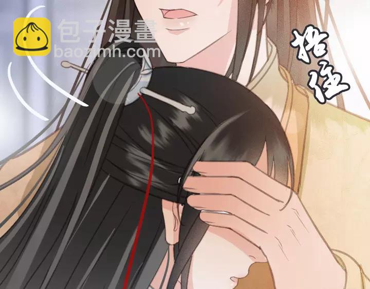 第66话 千欢(1/3)-第67话