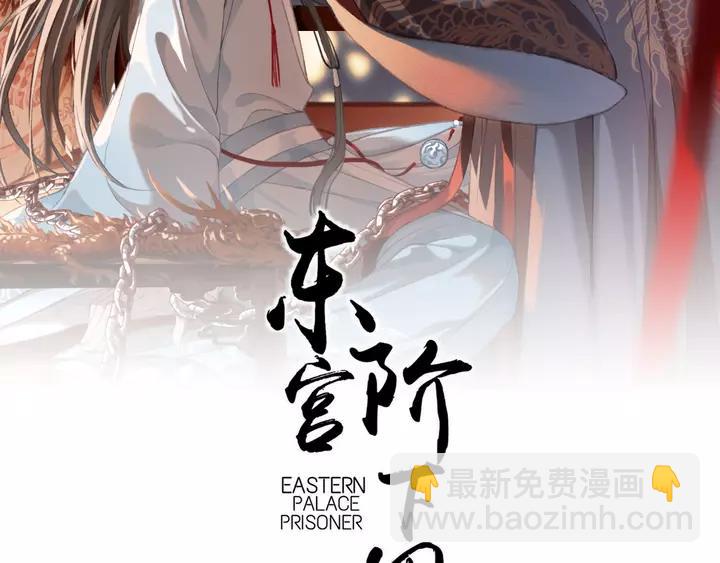 第66话 千欢(1/3)-第67话