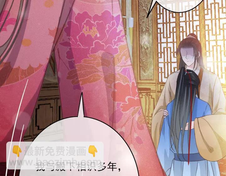 第66话 千欢(1/3)-第67话