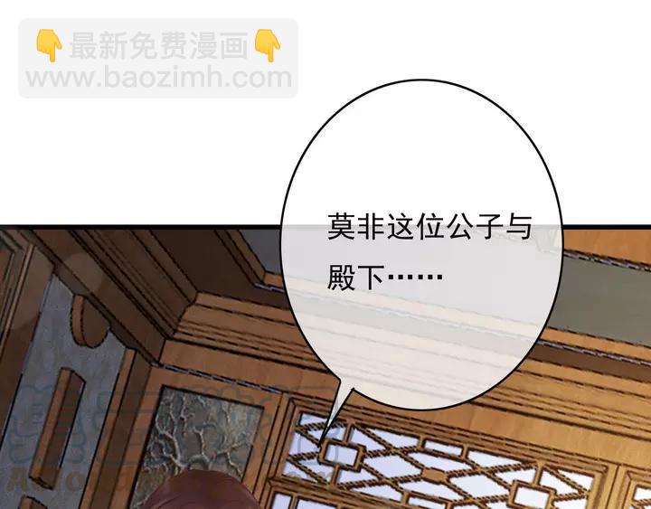 第66话 千欢(1/3)-第67话