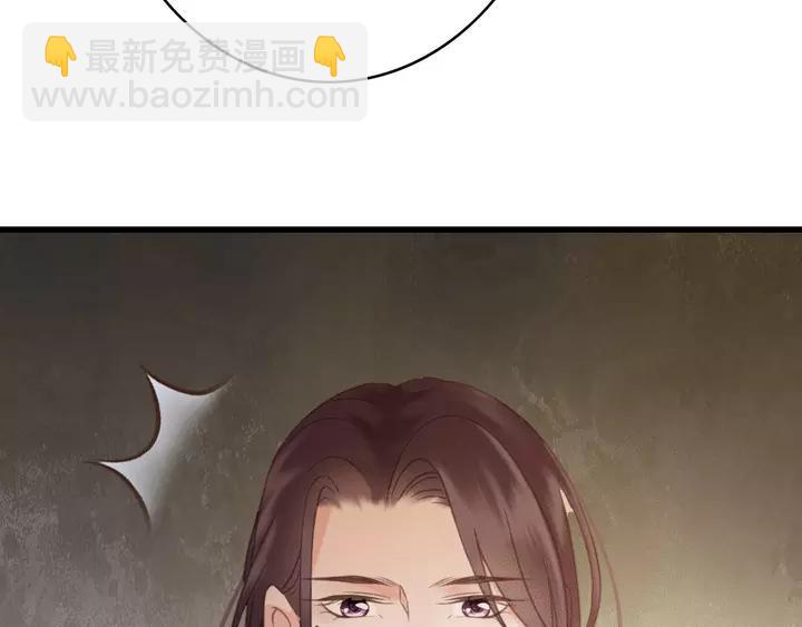 第66话 千欢(1/3)-第67话