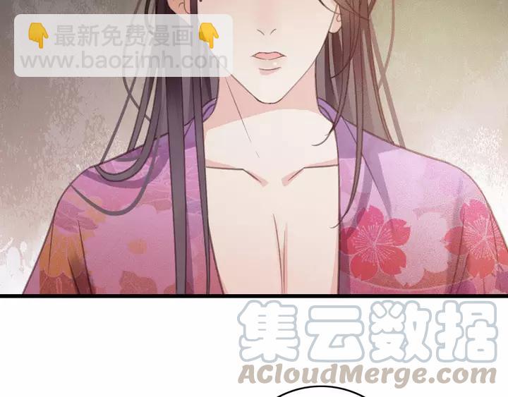 第66话 千欢(1/3)-第67话