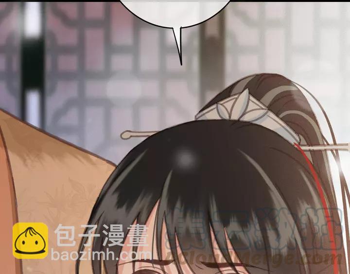 第66话 千欢(1/3)-第67话