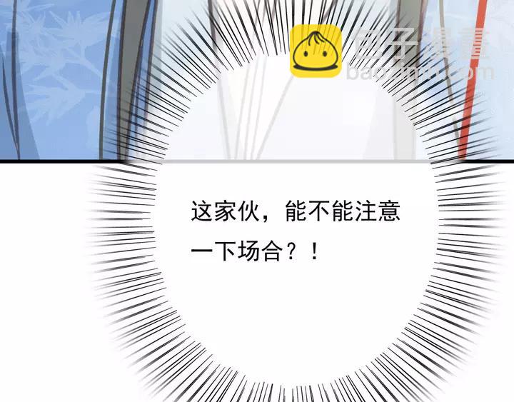 第66话 千欢(1/3)-第67话