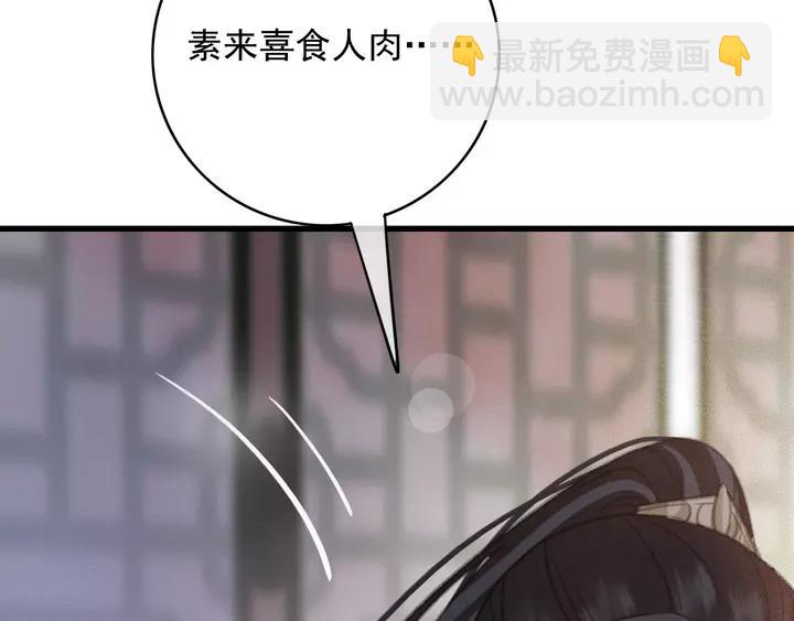 第66话 千欢(1/3)-第67话