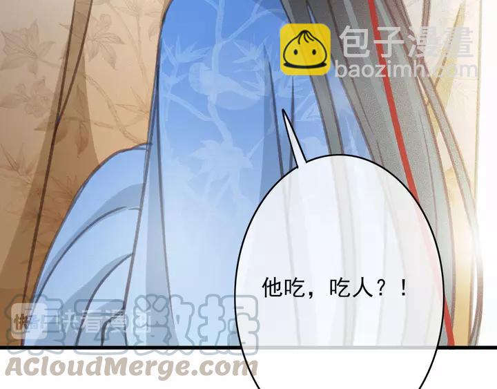 第66话 千欢(1/3)-第67话