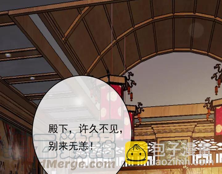 第66话 千欢(1/3)-第67话