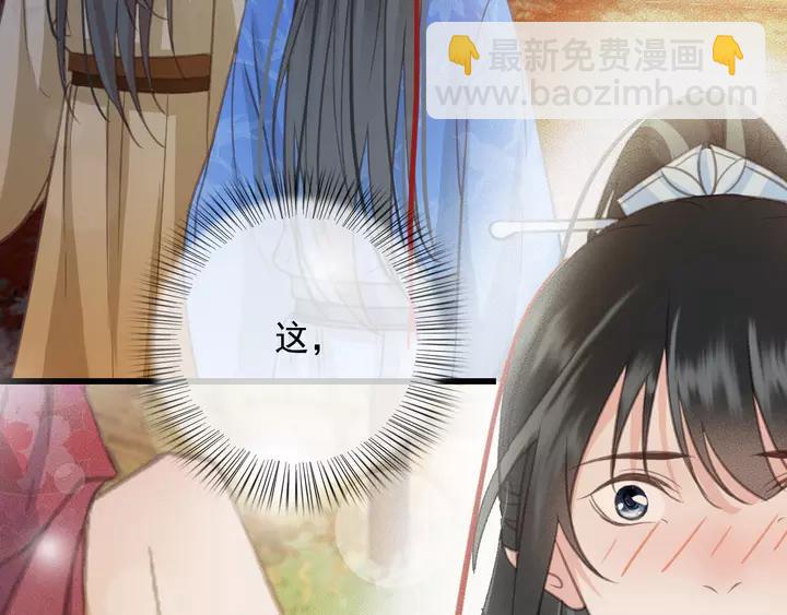 第66话 千欢(1/3)-第67话