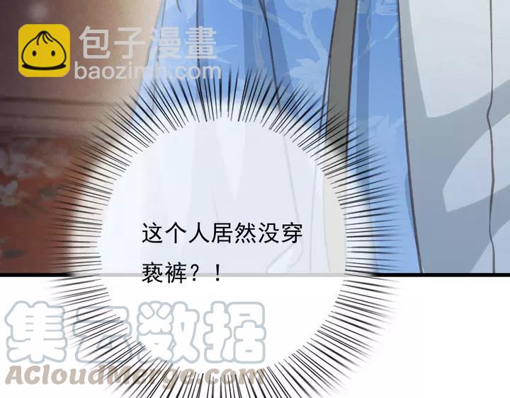 第66话 千欢(1/3)-第67话