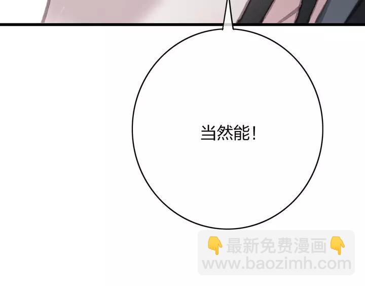 第68话 偷泥人(1/3)-第69话