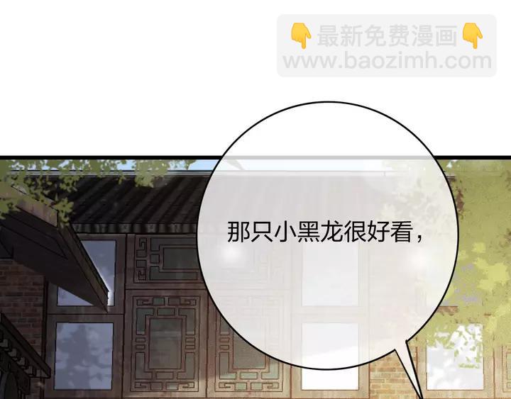 第68话 偷泥人(1/3)-第69话