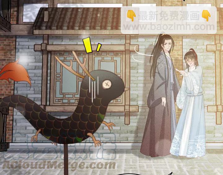 第68话 偷泥人(1/3)-第69话