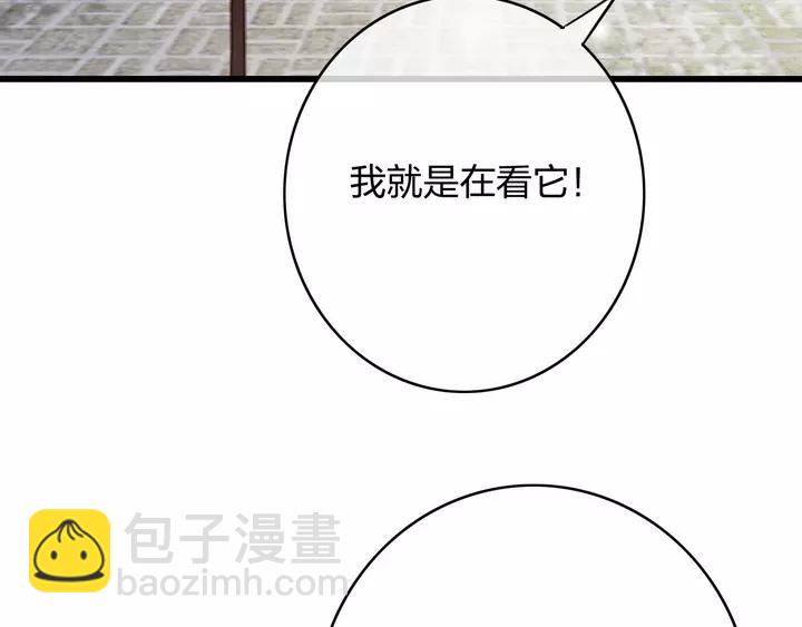 第68话 偷泥人(1/3)-第69话