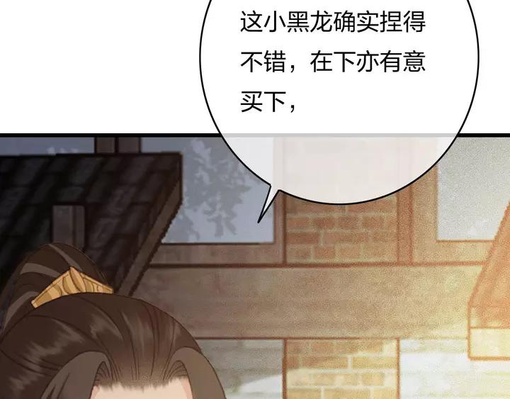 第68话 偷泥人(1/3)-第69话