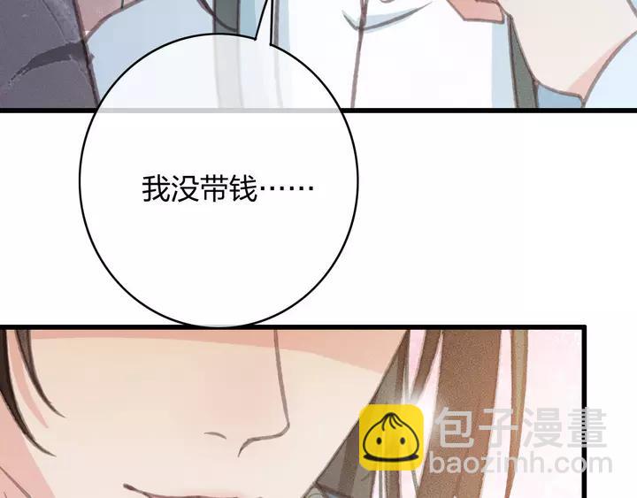 第68话 偷泥人(1/3)-第69话