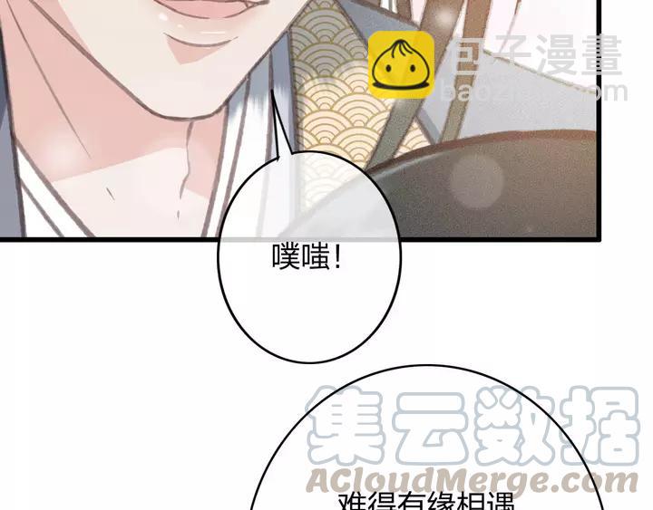 第68话 偷泥人(1/3)-第69话