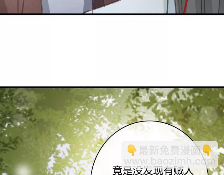 第68话 偷泥人(1/3)-第69话