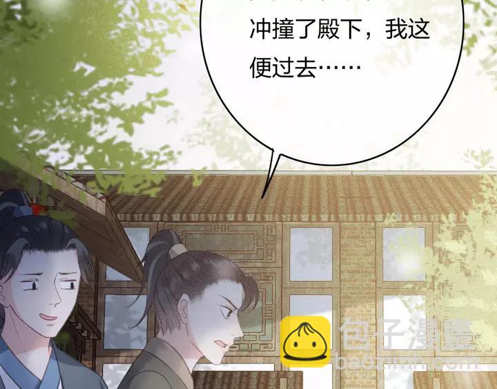 第68话 偷泥人(1/3)-第69话