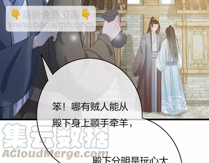 第68话 偷泥人(1/3)-第69话