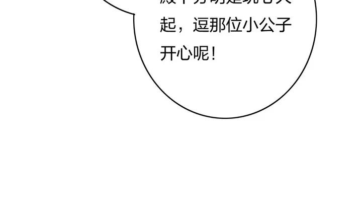 第68话 偷泥人(1/3)-第69话