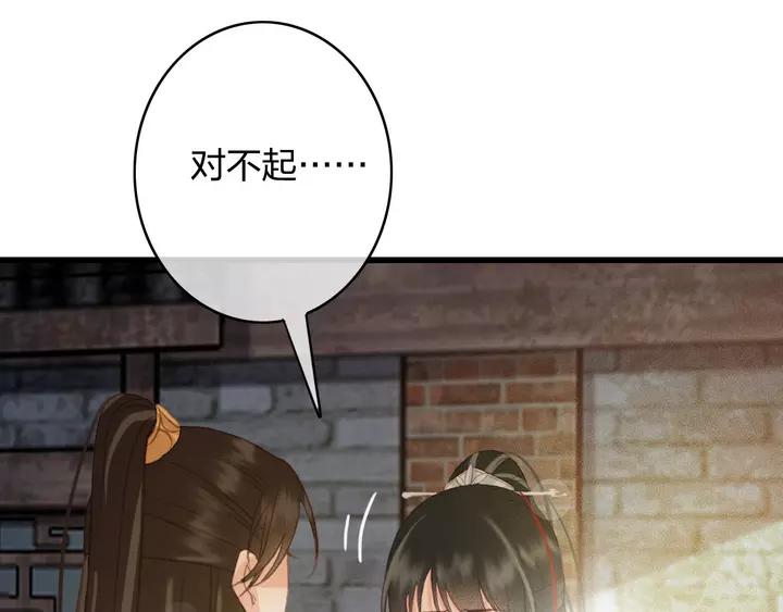 第68话 偷泥人(1/3)-第69话