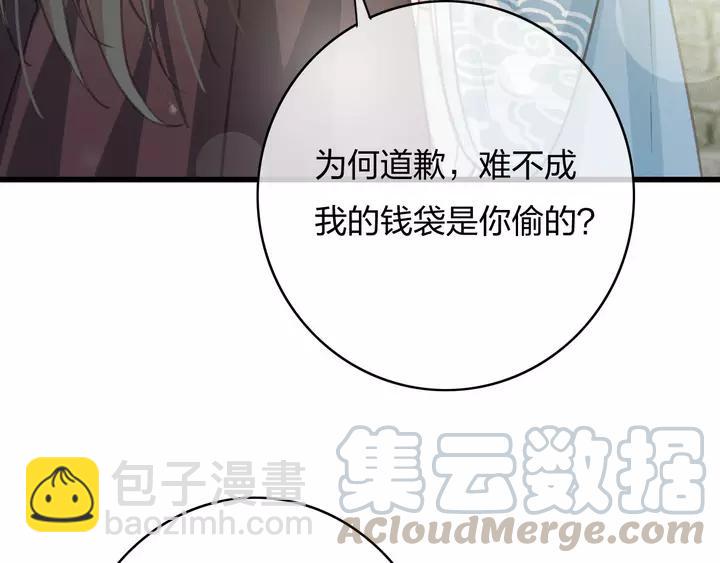 第68话 偷泥人(1/3)-第69话