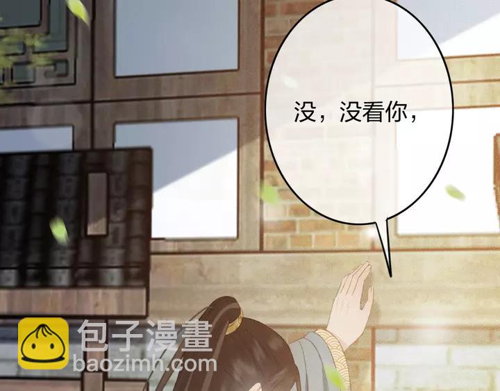 第68话 偷泥人(1/3)-第69话