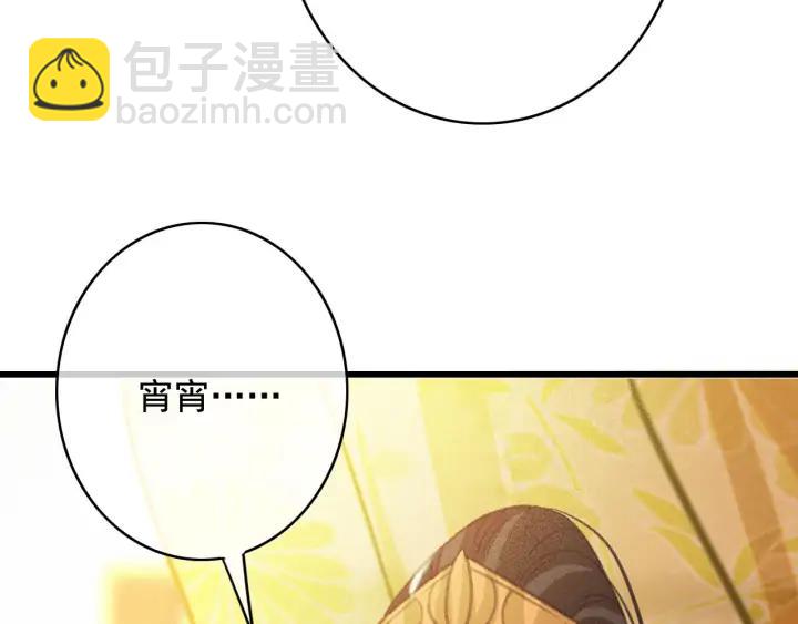 第70话 路上被劫(1/3)-第71话