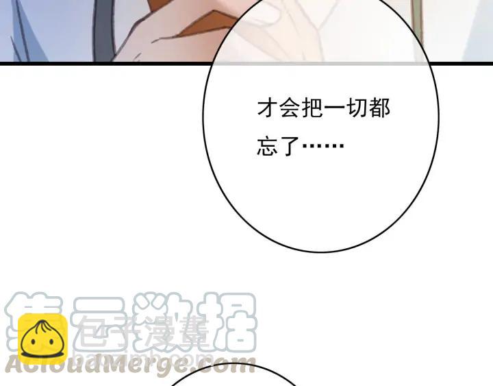 第70话 路上被劫(1/3)-第71话