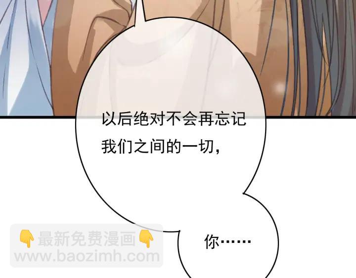 第70话 路上被劫(1/3)-第71话