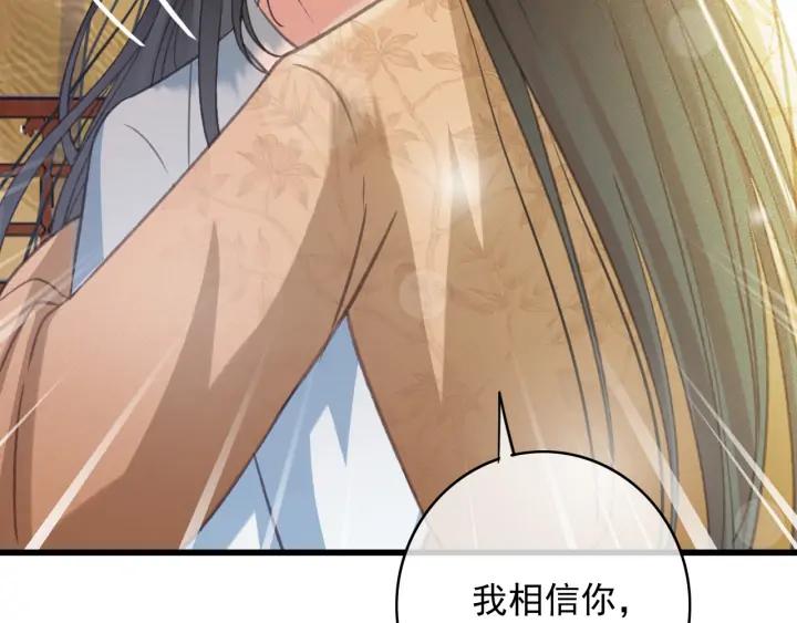 第70话 路上被劫(1/3)-第71话