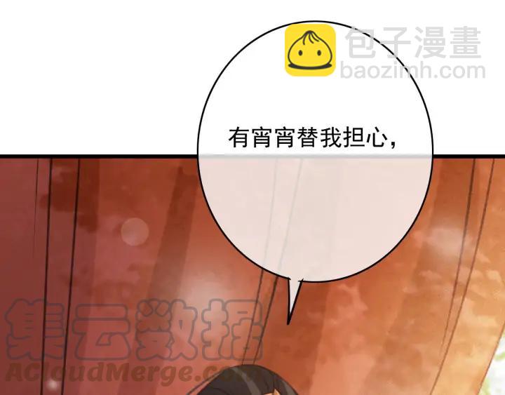 第70话 路上被劫(1/3)-第71话