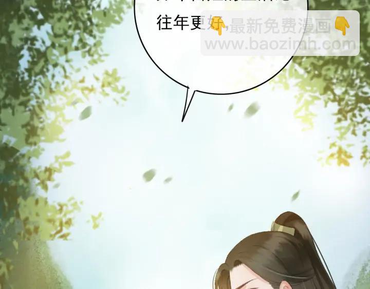 第72话 命悬一线(1/3)-第73话