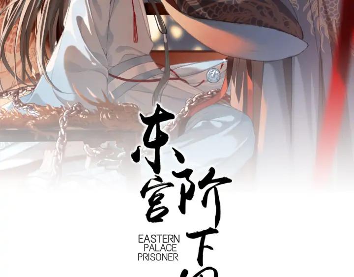 第72话 命悬一线(1/3)-第73话