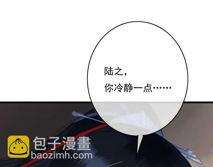 第72话 命悬一线(1/3)-第73话