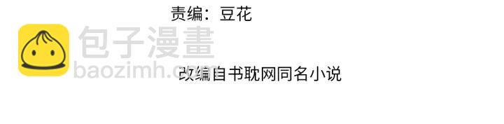 第72话 命悬一线(1/3)-第73话