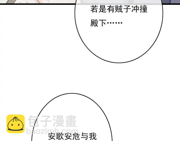 第72话 命悬一线(1/3)-第73话