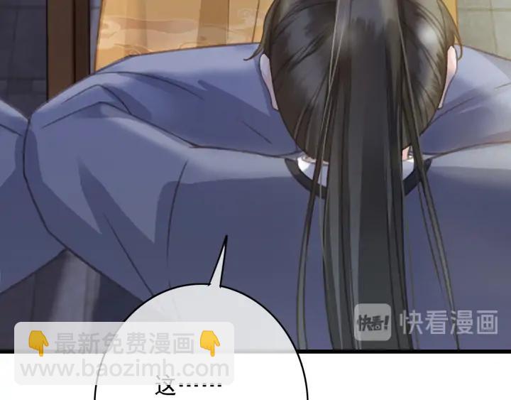 第72话 命悬一线(1/3)-第73话