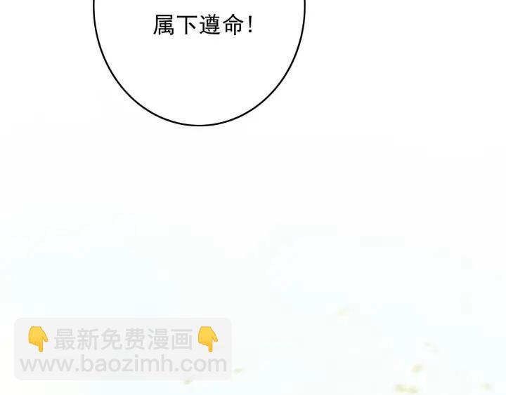 第72话 命悬一线(1/3)-第73话