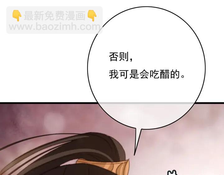 第74话 与丛光的会面(1/3)-第75话