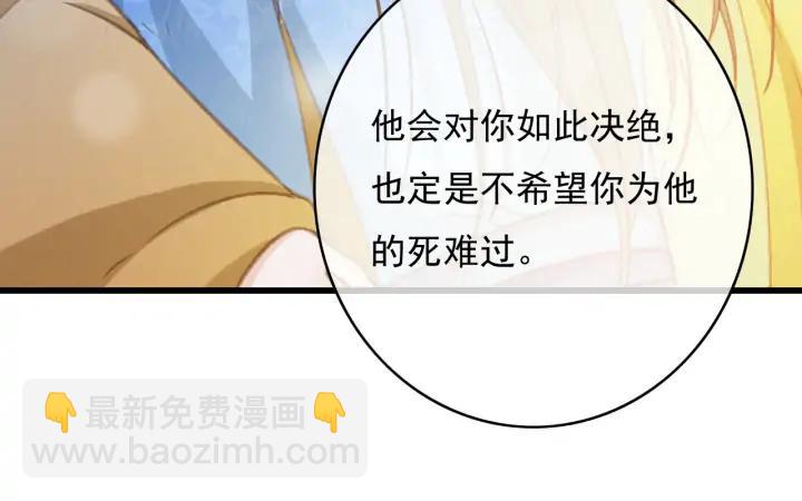 第74话 与丛光的会面(1/3)-第75话